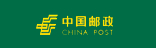 中國郵政
